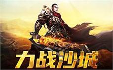 不断挑战自我，斩获传奇财富，与兄弟同行！