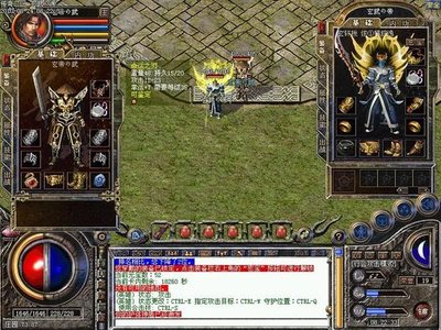 新屠戮时代，传奇之路从这里再度启航！