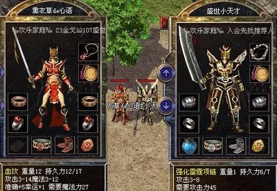 不一样的传奇旅程，等你来体验