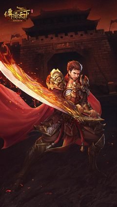 千古传奇，再现曾经的荣耀时刻